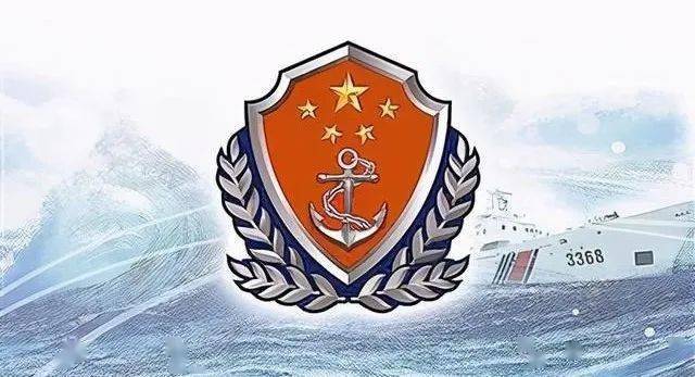 中国海警logo图片