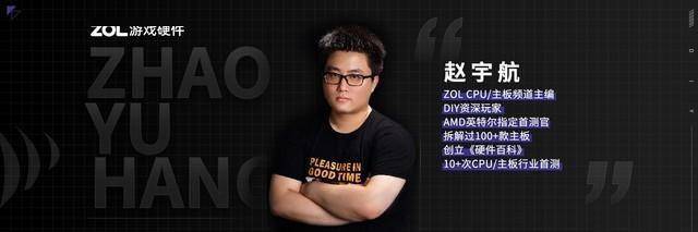 极速鲨课堂:电脑内存xmp技术如何开启?