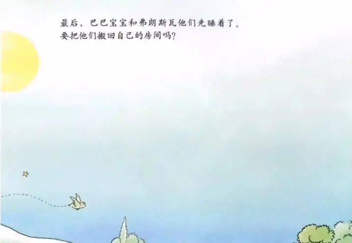 父亲是我们最大的靠山完整版 ca1cbfb326854480af8b7e53d67a85a8.jpeg