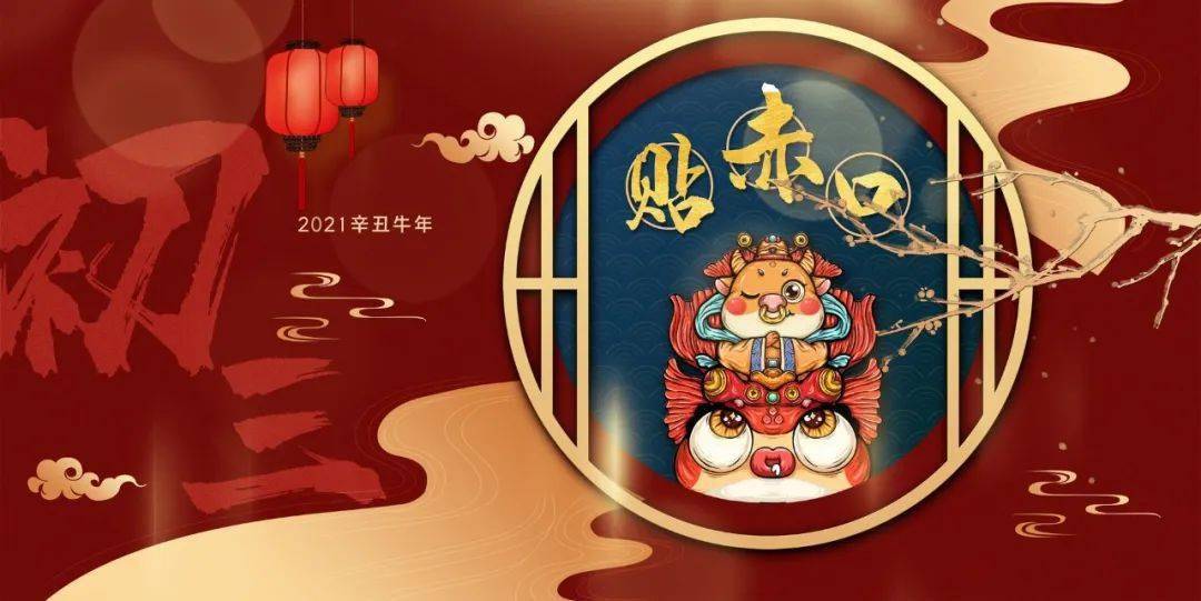 大年初三打开双肩疏通乳腺拉伸腹股沟的瑜伽序列