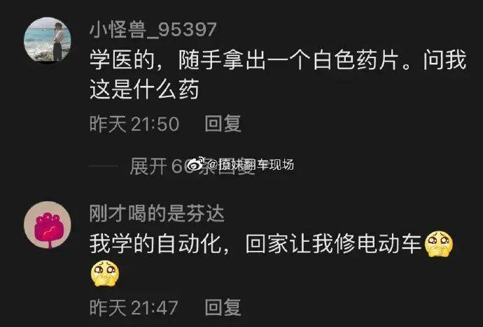 怎么夸男生好看的句子 ed5378240e904816ae55f15da94fa1a4.jpeg