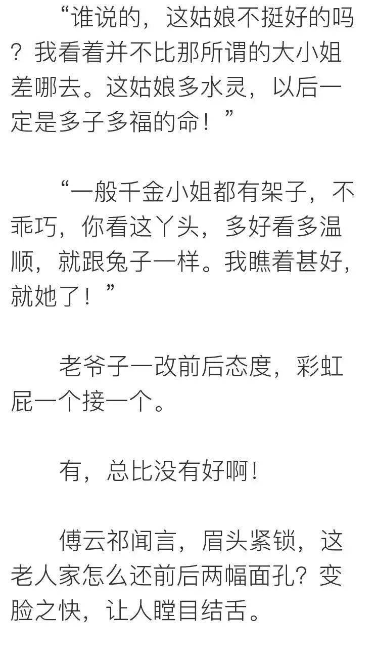 纨绔简谱_公子的花轿钢琴谱 独奏谱 纨绔公子 钢琴独奏视频 原版钢琴谱 乐谱 曲谱 五线谱 六线谱 高清免费下载(2)