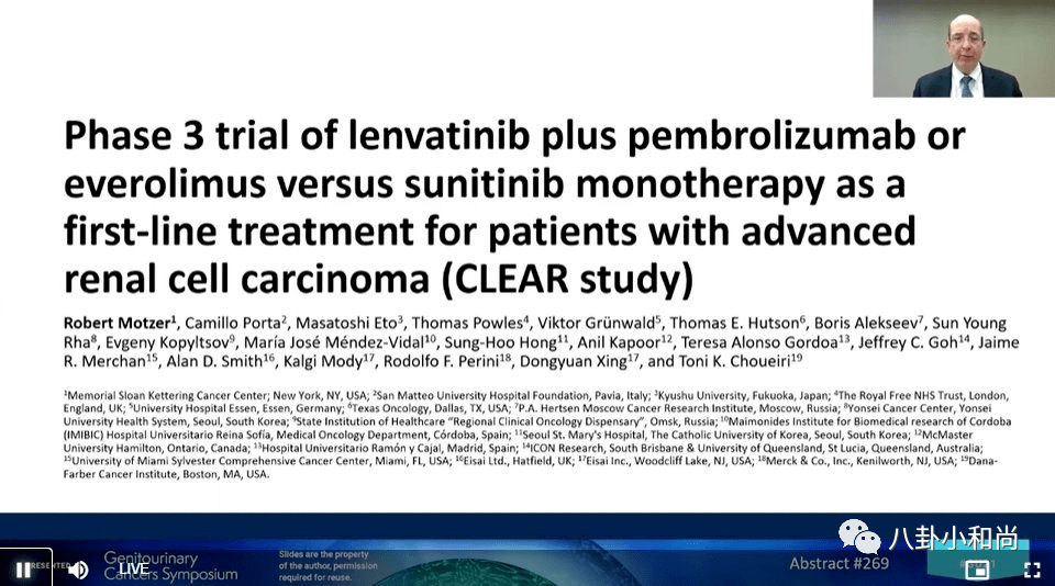 讀nejm漲知識i晚期腎癌一線clear研究數據亮眼