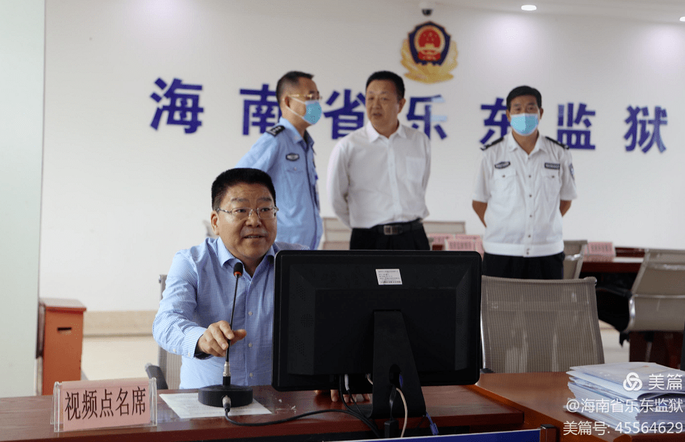 新春走基层郑学海到省乐东监狱检查指导春节安保工作并慰问民警职工