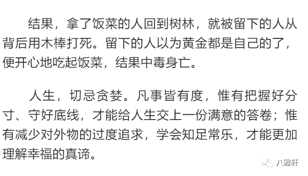 粤语九不搭八怎么写_不解粤语怎么写(2)