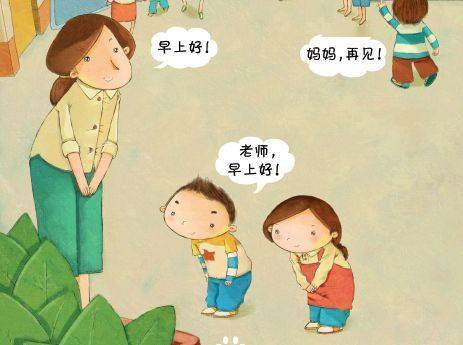 如何让孩子爱上幼儿园 4dece206825544d48d50cc604efcc4cc.jpeg