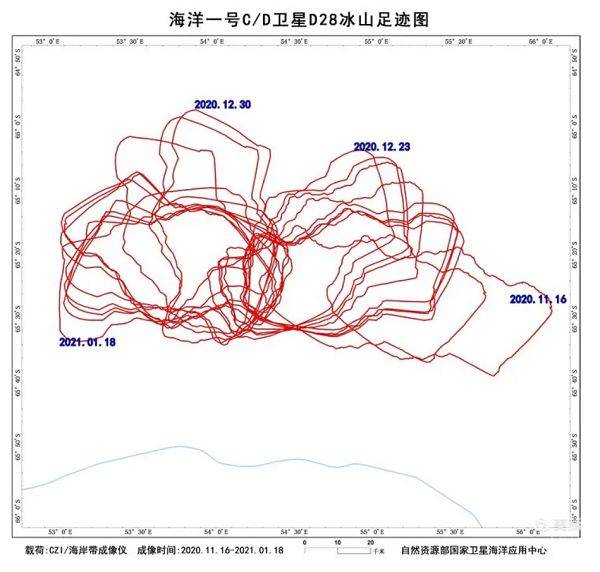 海洋|海洋一号C/D双星组网发现与珠海一样大的冰山180度转弯