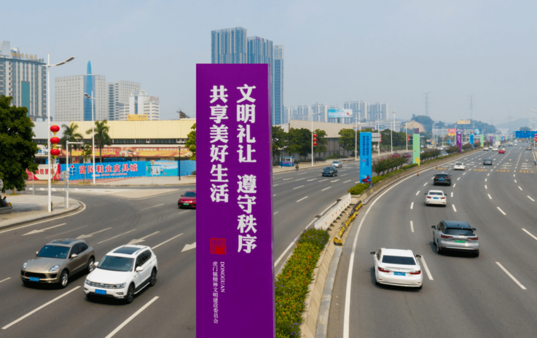 升级了一批重点宣传点位,如在八达大道增加"奔跑吧 虎门"大型公益广告