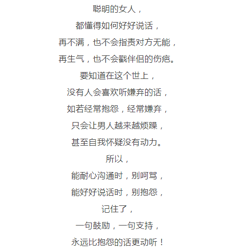 笨女人简谱_美丽的笨女人简谱