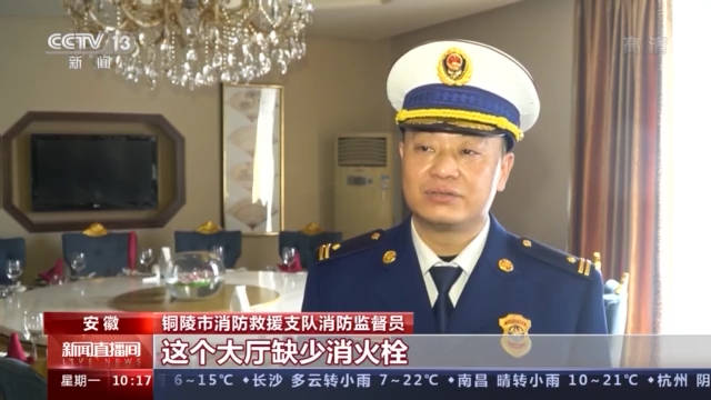 谨防火患！各地消防加强宾馆民宿火灾排查保安全