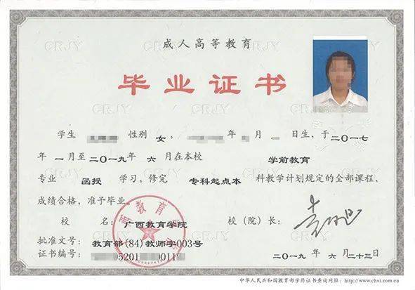 2021年河池成人高考函授专/本科报名火爆开始了!