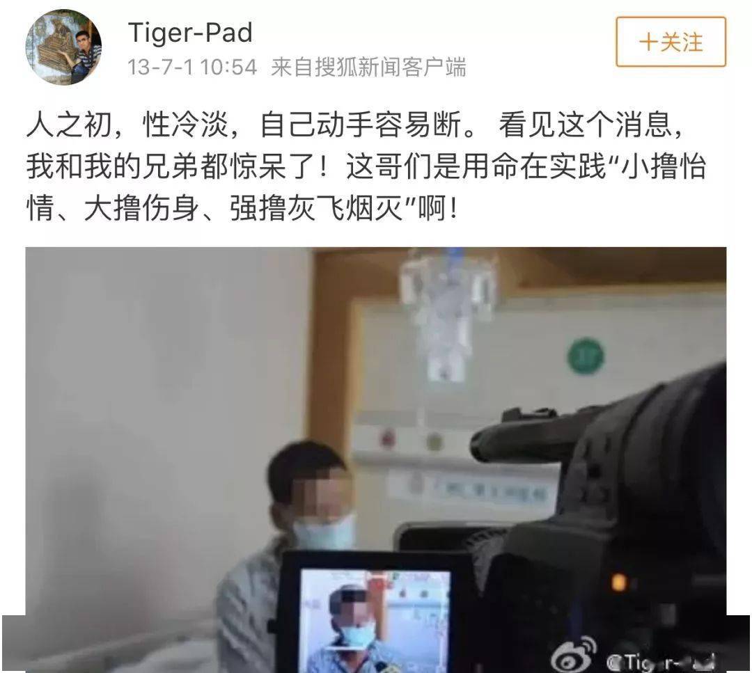情人节“作”死，让医生后怕的啪啪案例