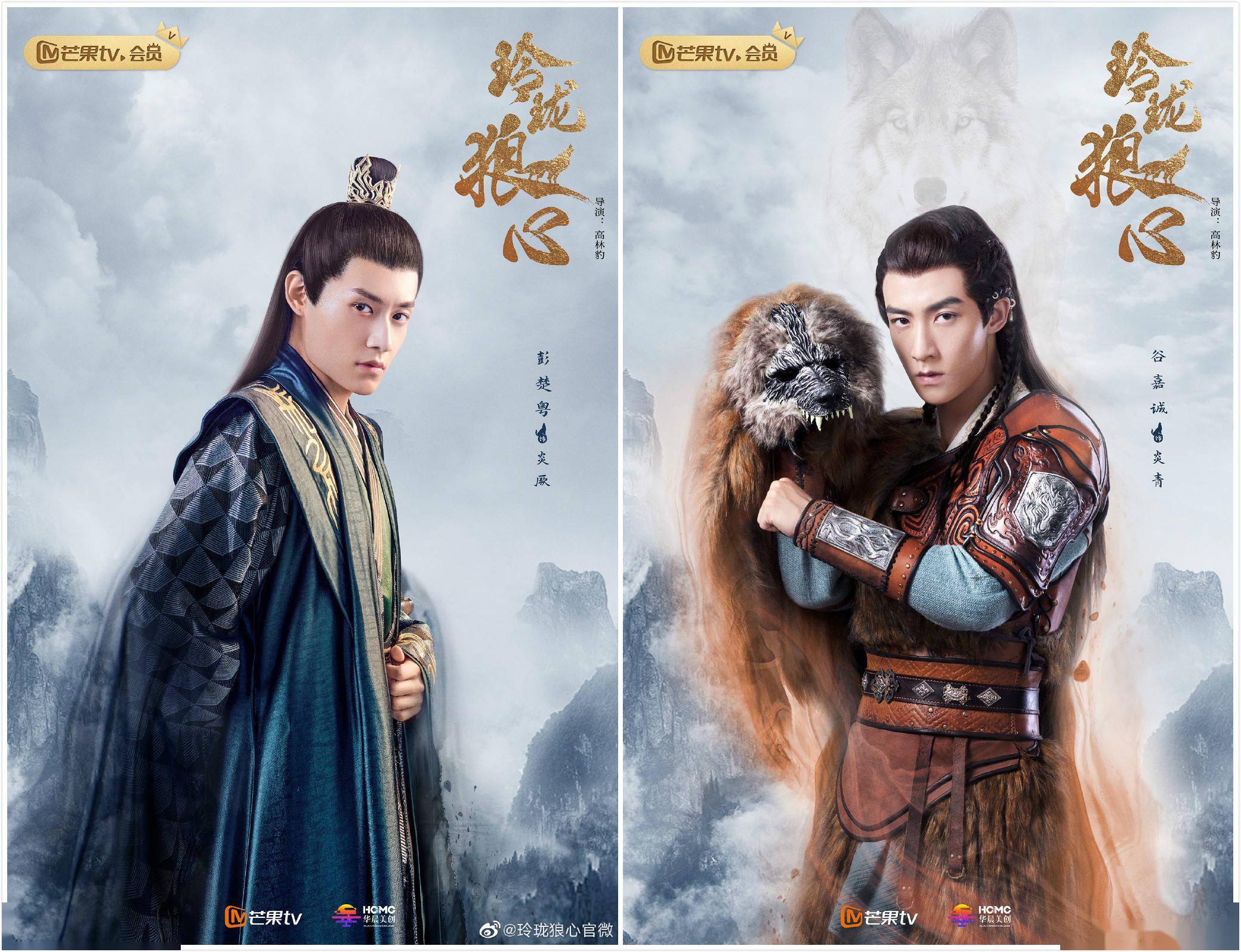 而《玲珑狼心》的男主谷嘉诚是肖战x玖少年团的队友,肖战主演的电视剧