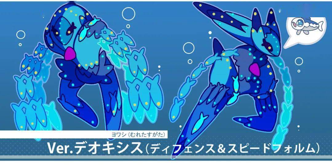 第十一弹如果弱丁鱼集群时候是这个样子的