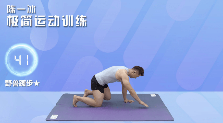 正月初五野兽踱步跪姿燕式平衡