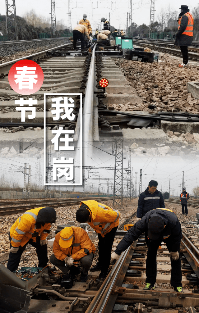 2021春运特写丨徐电人用坚守为春运保驾护航