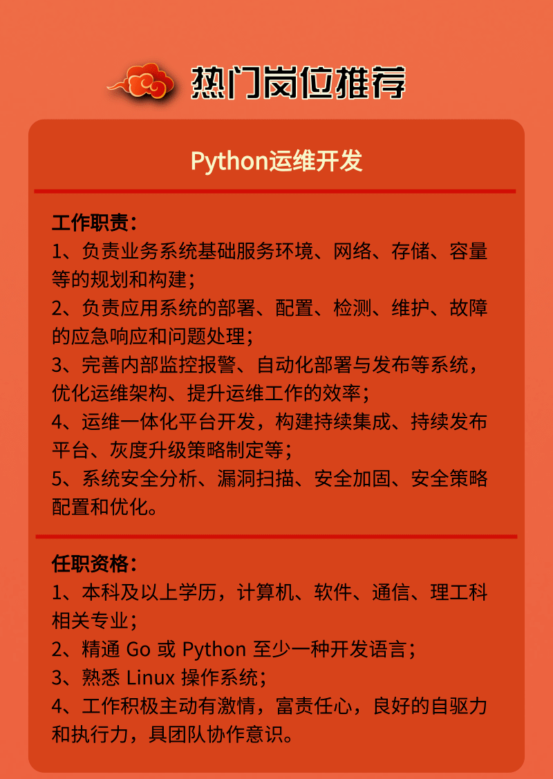 亿联招聘_亿联网络校园招聘补录(4)