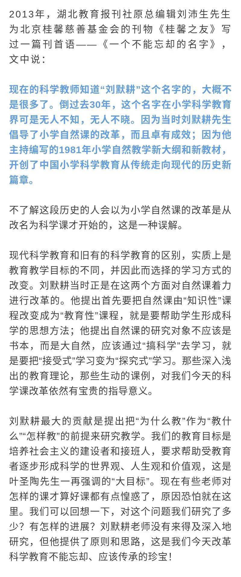 人口报刊_人口普查(3)
