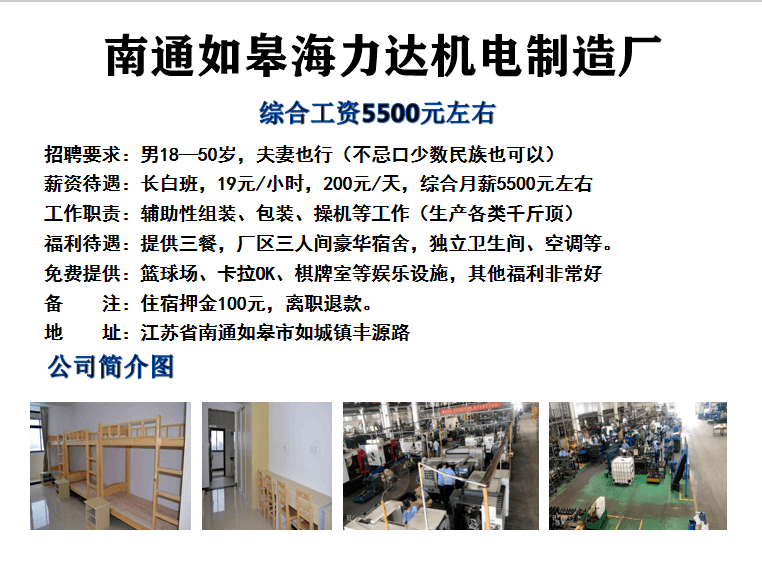 招聘50岁左右_支付宝老年大学 1000万老人 1000元 课 10000元福利 养老e周刊(4)