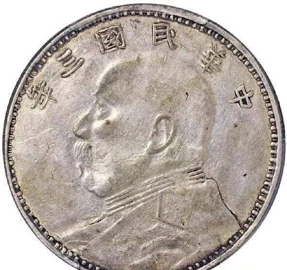 袁大頭 PCGS-MS63 民国十年袁大头壹圆银元十年八背下五珠愙8356685
