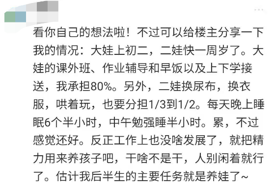 下沙简谱_狐妖小红娘简谱下沙(2)