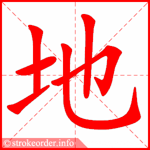 【悦读·分享】部编版语文[一年级]下册全册生字笔顺动画演示,收藏