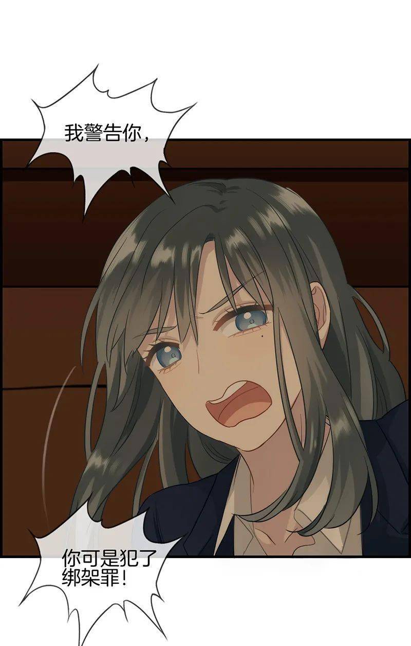 好看的漫画有哪些惊悚 e00b86165e824489a45849bba2fb3fff.jpeg