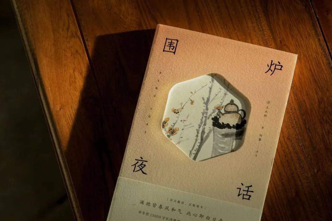 品味生活美学讲解 e7c80fd7ec254b3587545a249a819db1.jpeg