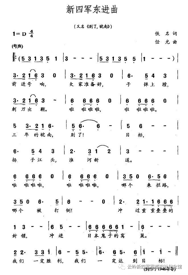 故事里的事歌词 f196b5526b7a4d13b0668f62634e4020.png
