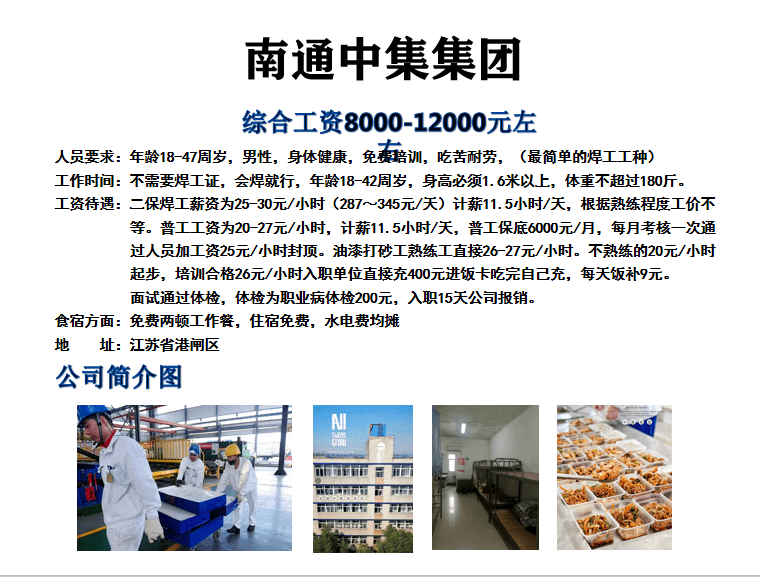 招聘50岁左右_支付宝老年大学 1000万老人 1000元 课 10000元福利 养老e周刊(4)