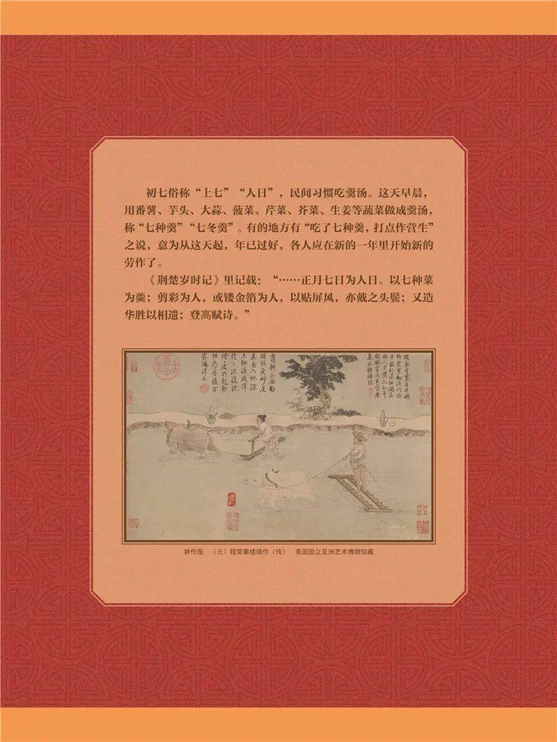 繁荣什么旺成语_祖国繁荣昌盛图片(4)