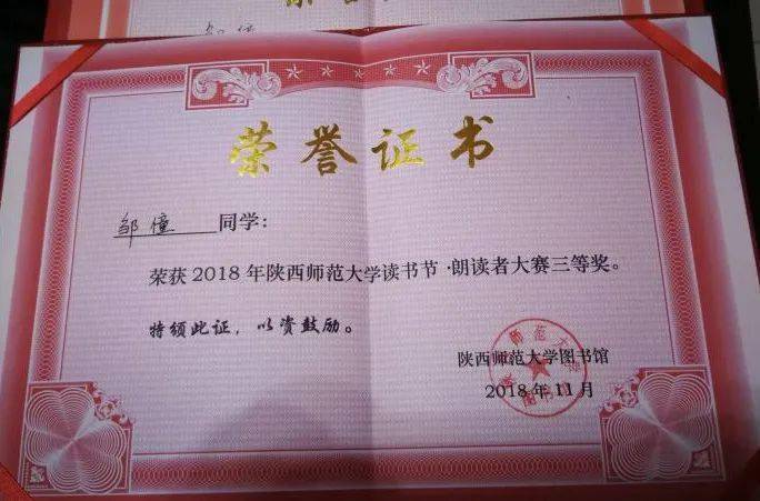 大学如何申请国家奖学金 05bb137ff6504cc9be613f0fbe5980bf.jpeg