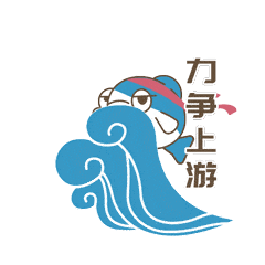 成果增效做好为民服务的"孺子牛"认真再认真细心再细