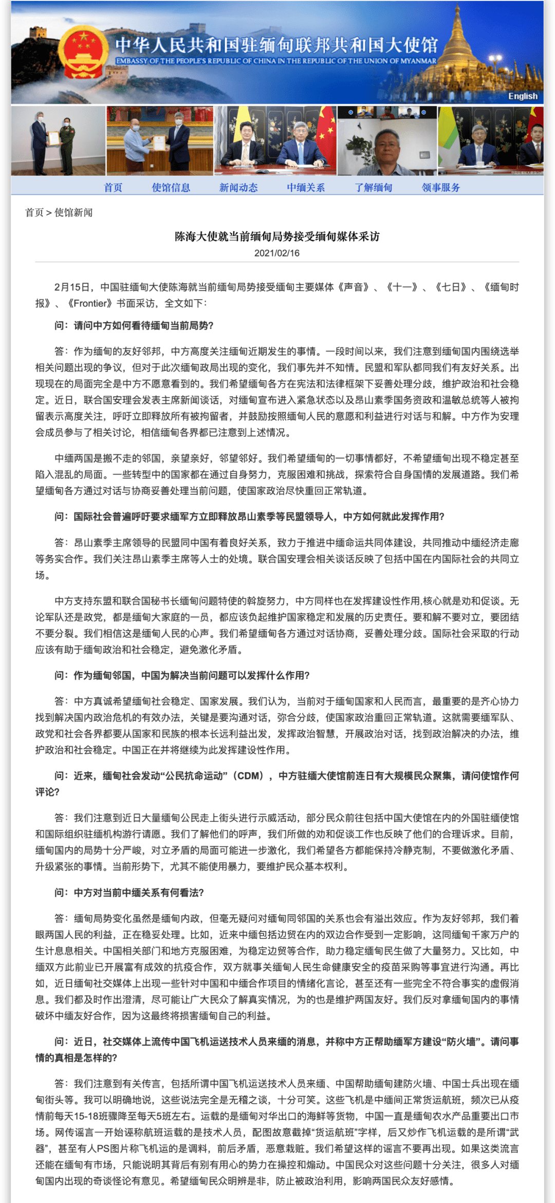 中国算gdp为什么不包含港澳台_中国gdp增长图(3)