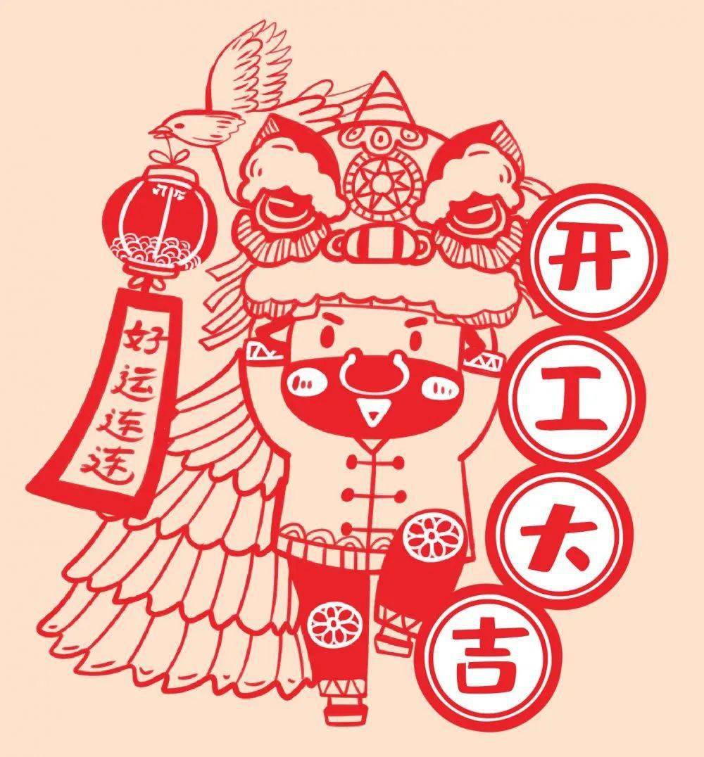 2月17日大年初六上午,农历牛年上班的第一天,大河酒店管理公司董事长