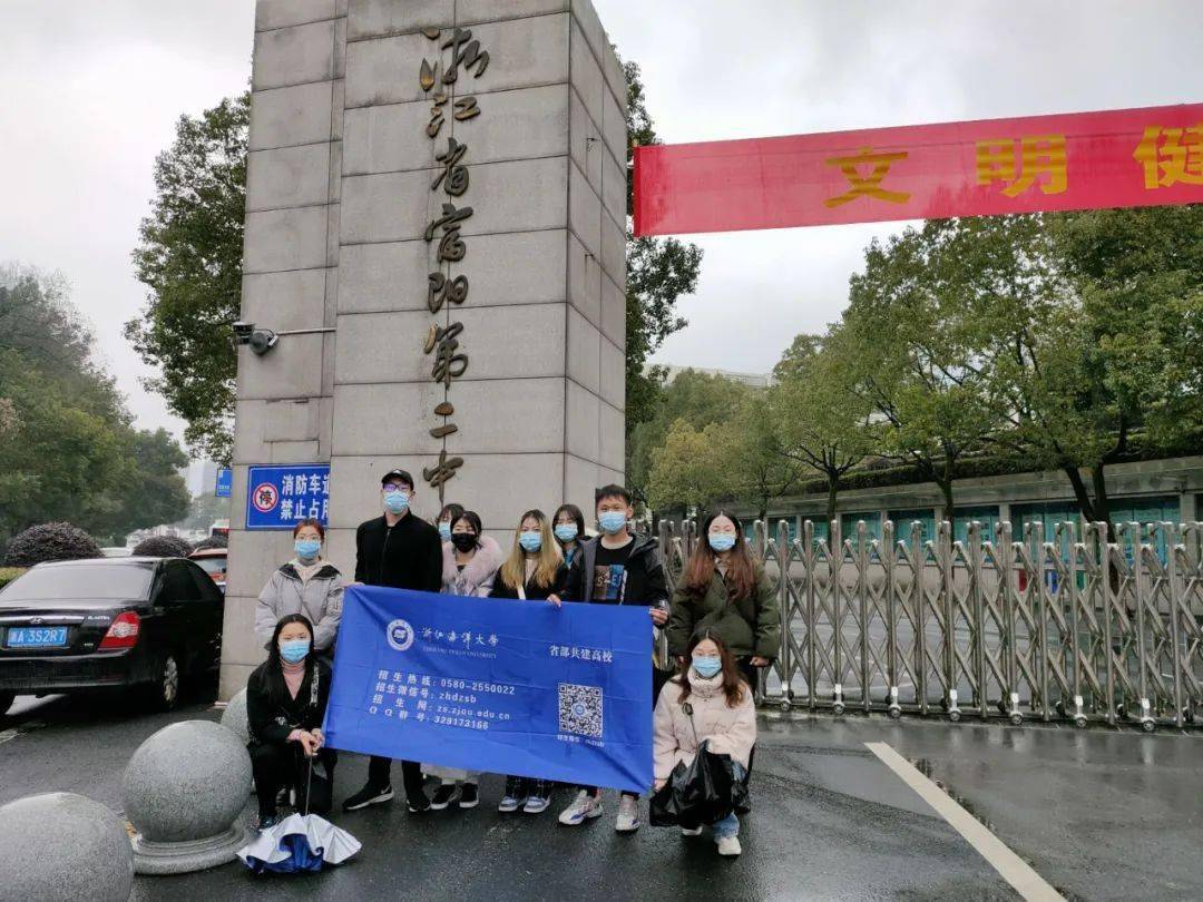 感恩母校行41走进富阳区第二中学