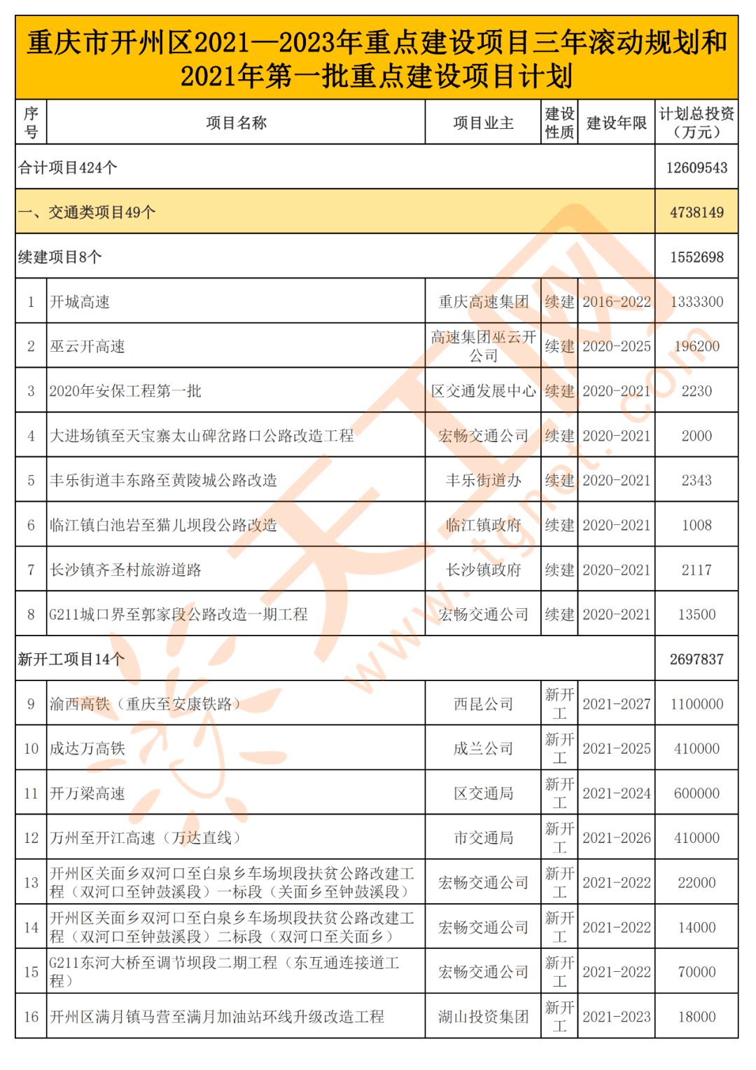 46c88a866162460da95b450df480860a.png