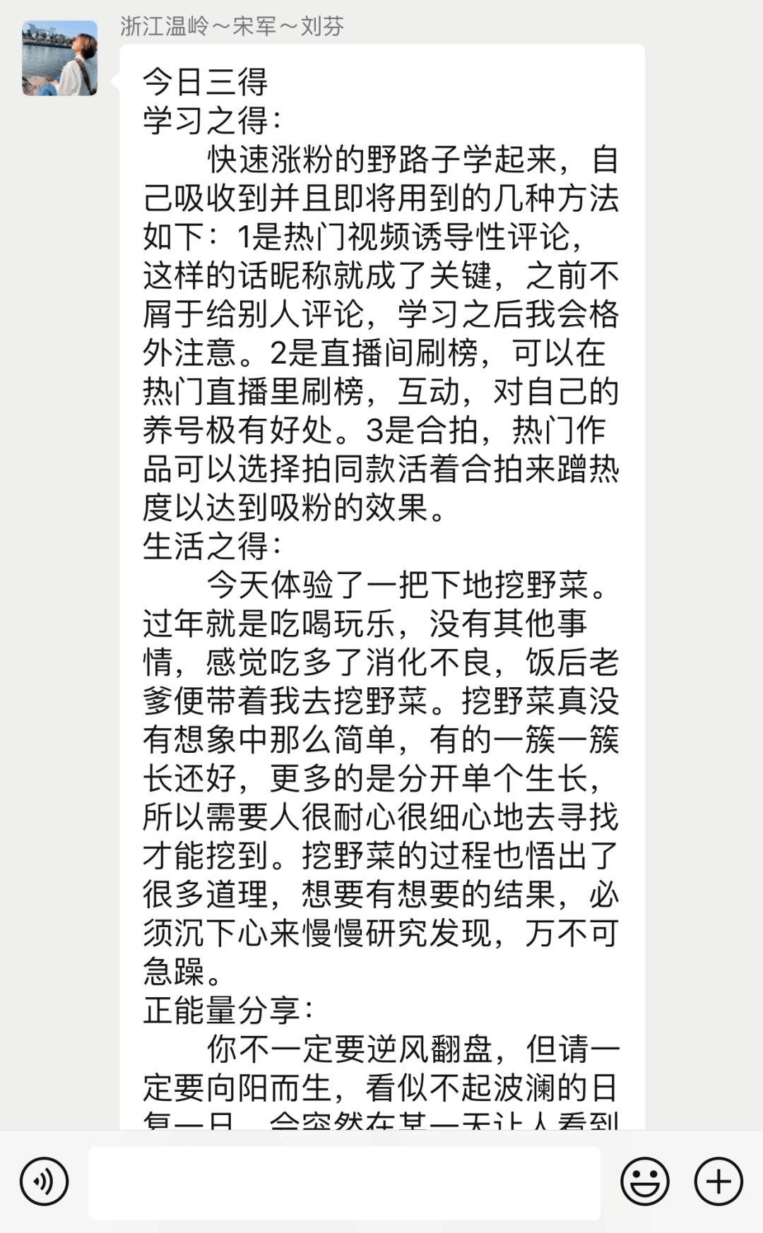 舟山市人口2021_舟山市地图(3)
