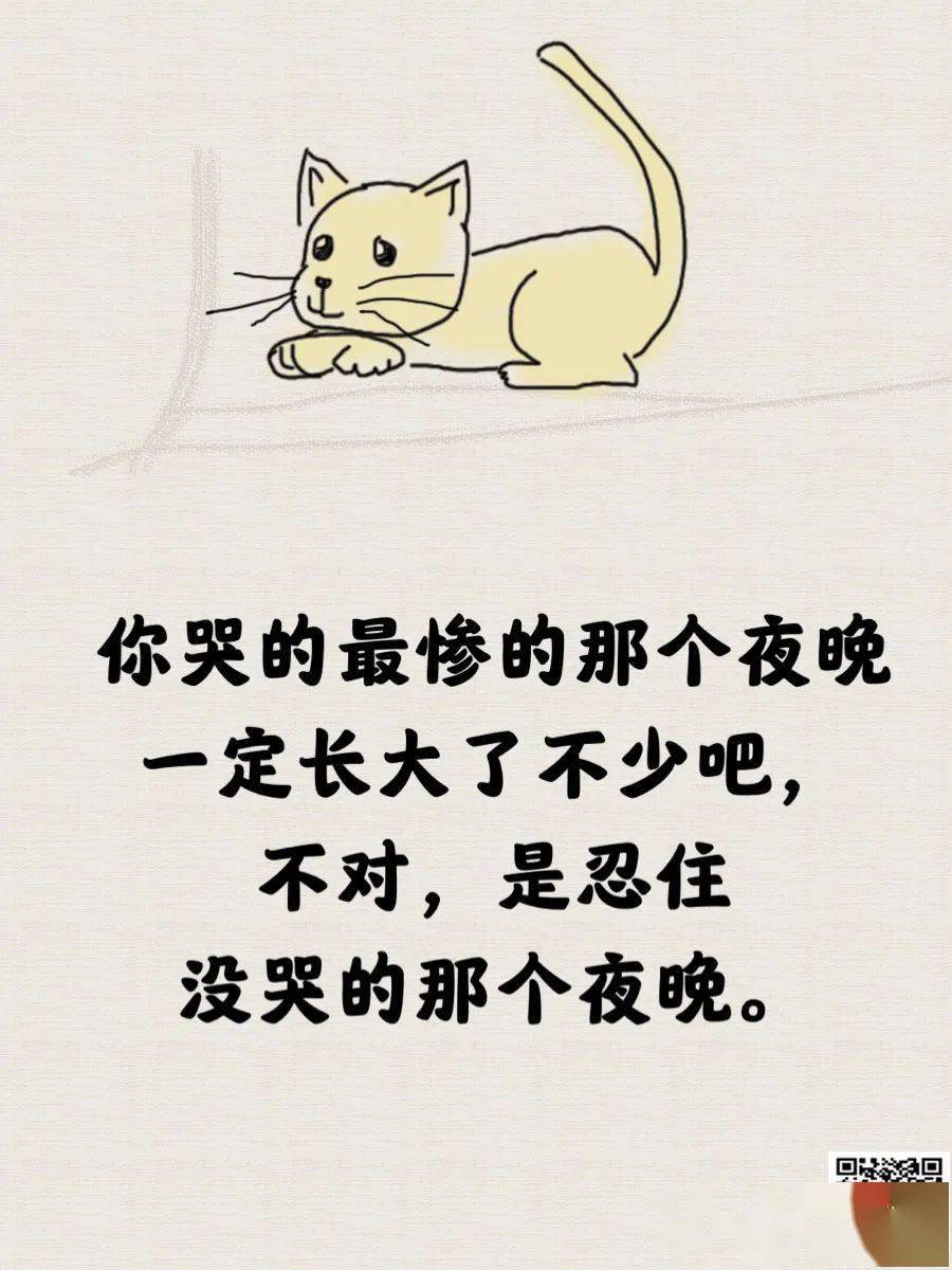 句子很毒,却都很现实.有时候我们需要的不是一碗鸡汤,而是一个巴掌!