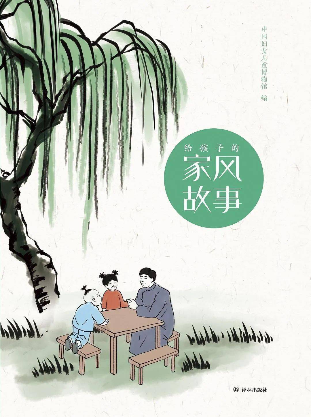 家风故事七聚战疫力量冼星海家风故事