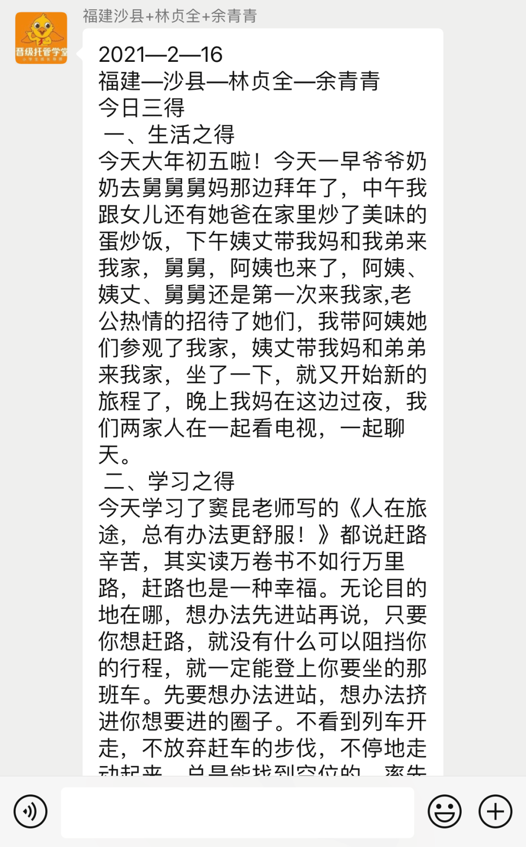南阳人口下滑_南阳火车站图片(3)