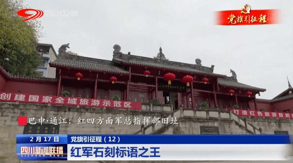 四川经济总量过200亿的县_四川经济繁荣照片(3)