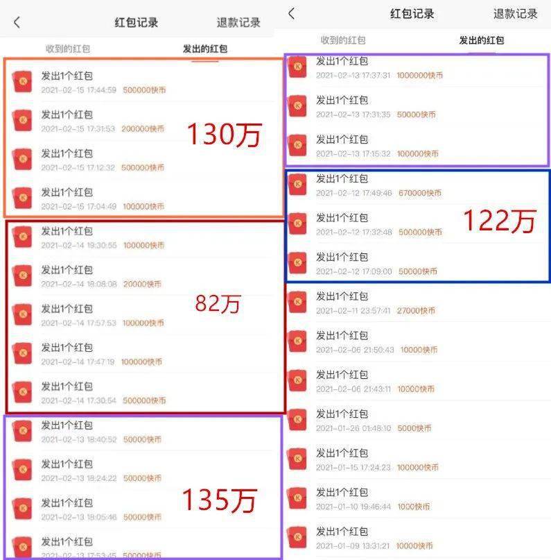 连麦聊天截图 a1debaeb2bf349dda313ce3ed2ff0aac.jpeg