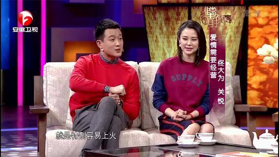 非常静距离佟大为喜欢养生关悦吃羊肉都要管真逗