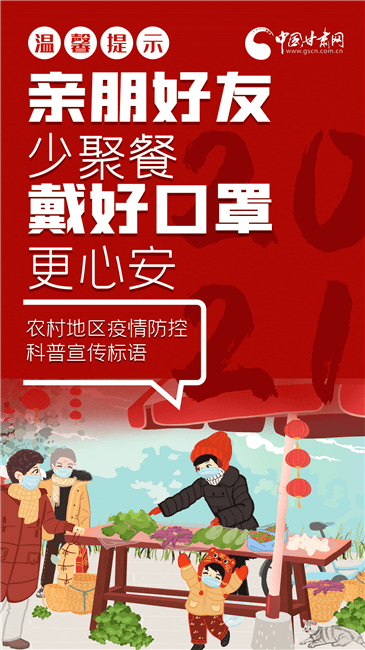 疫情防控宣传标语〖防控疫情的标语宣传语有哪些〗