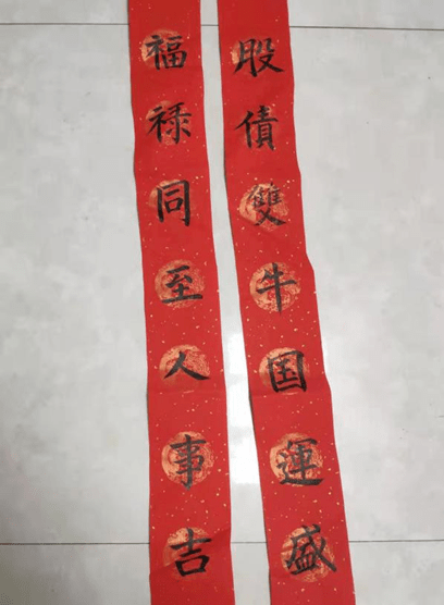 寒假生活图鉴轩舍迎元日桃符写院情学科特色春联评选结果