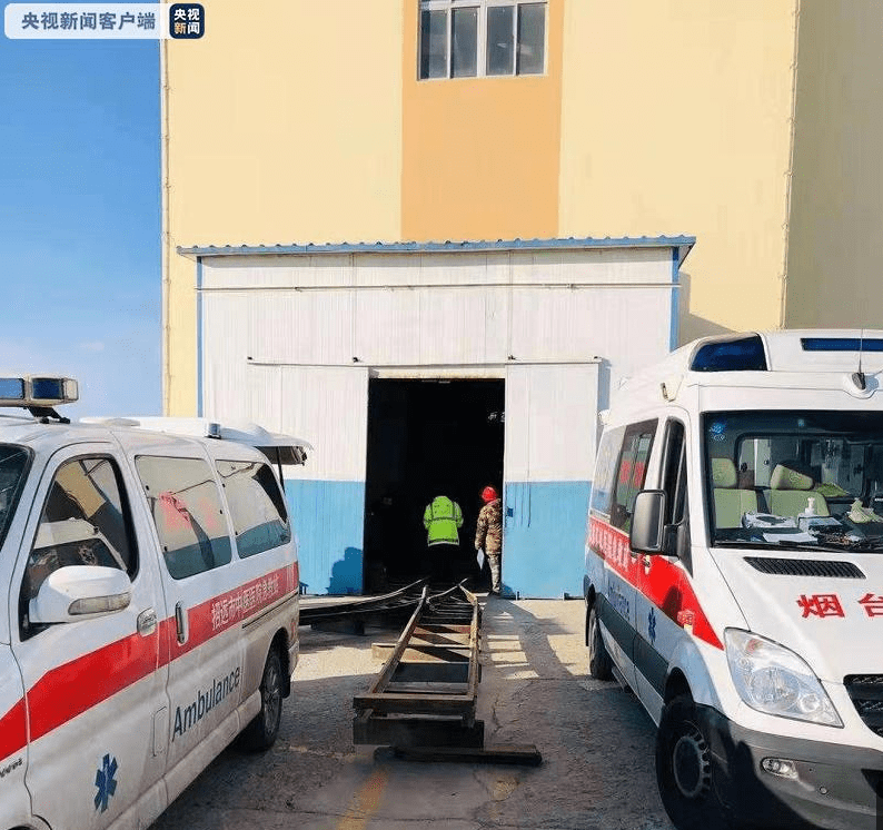 山东招远一金矿发生火灾已致6人遇难