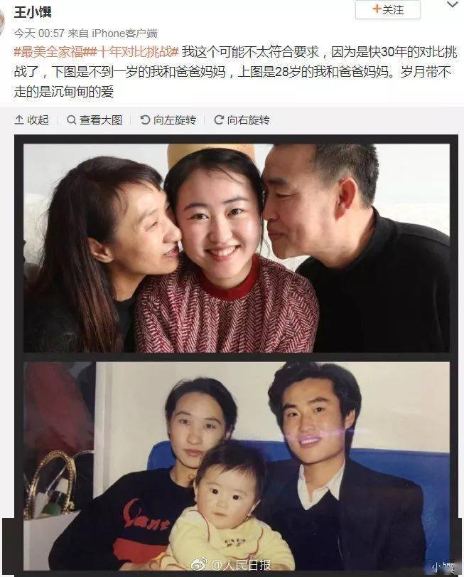 春节刷爆朋友圈全家福十年对比照看完泪目了