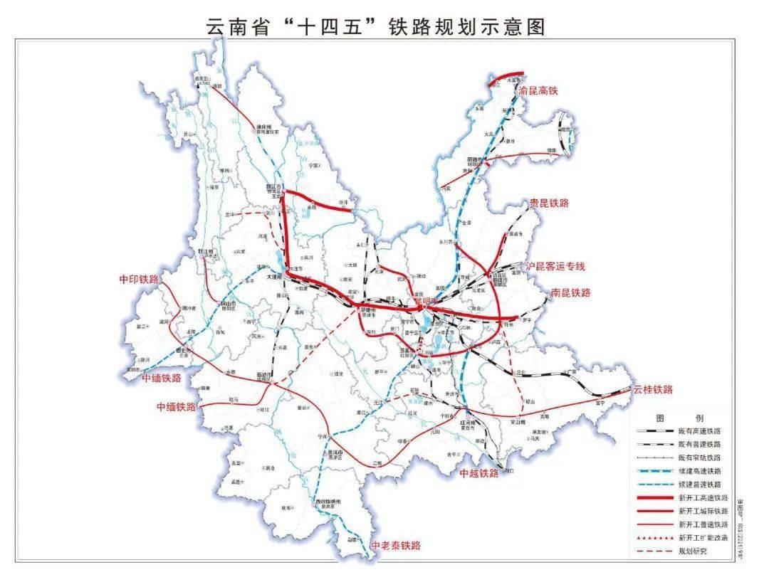 云南省十四五规划纲要发布;涉及会泽多个项目!