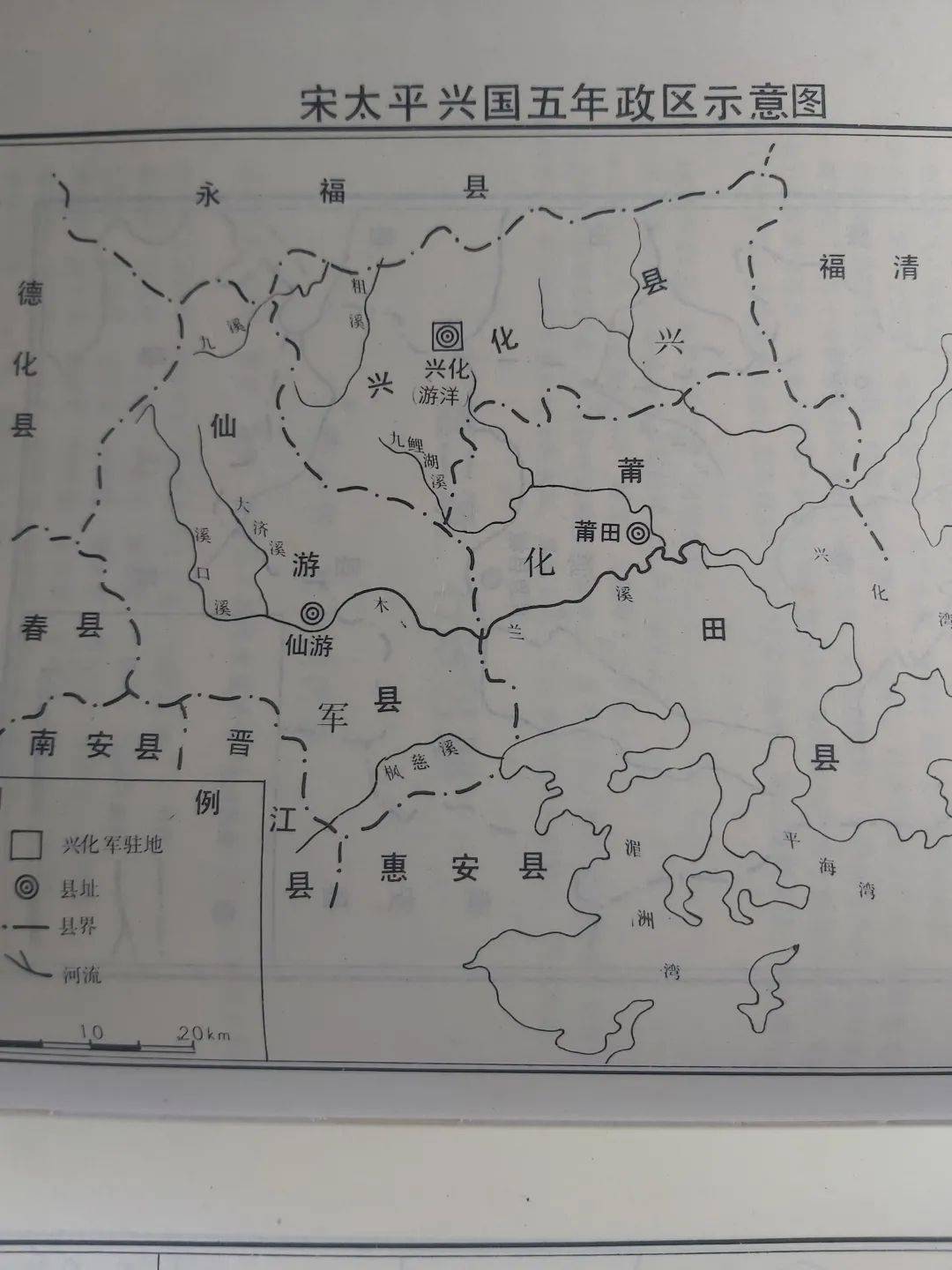 仙游游洋人口_仙游仙水洋图片